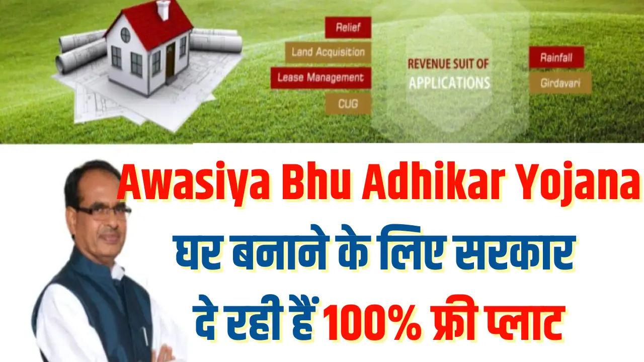 Awasiya Bhu Adhikar Yojana
