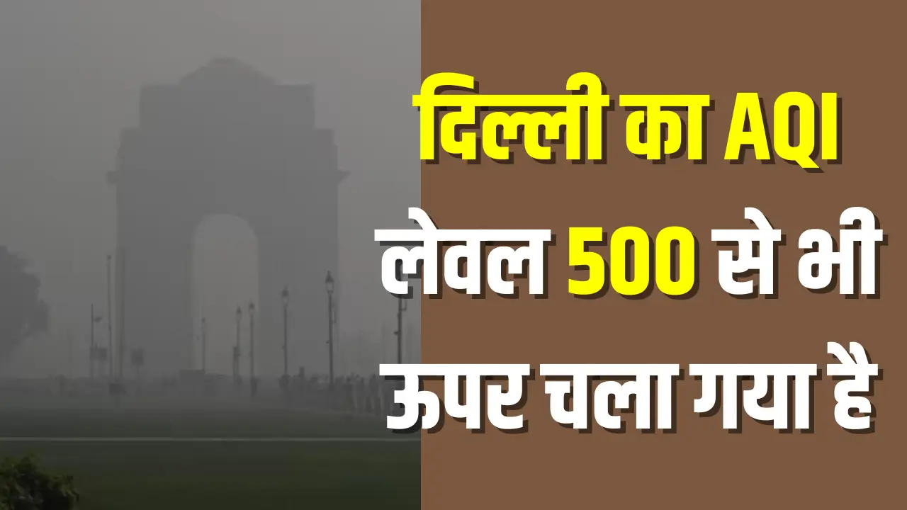 Delhi AQI Level