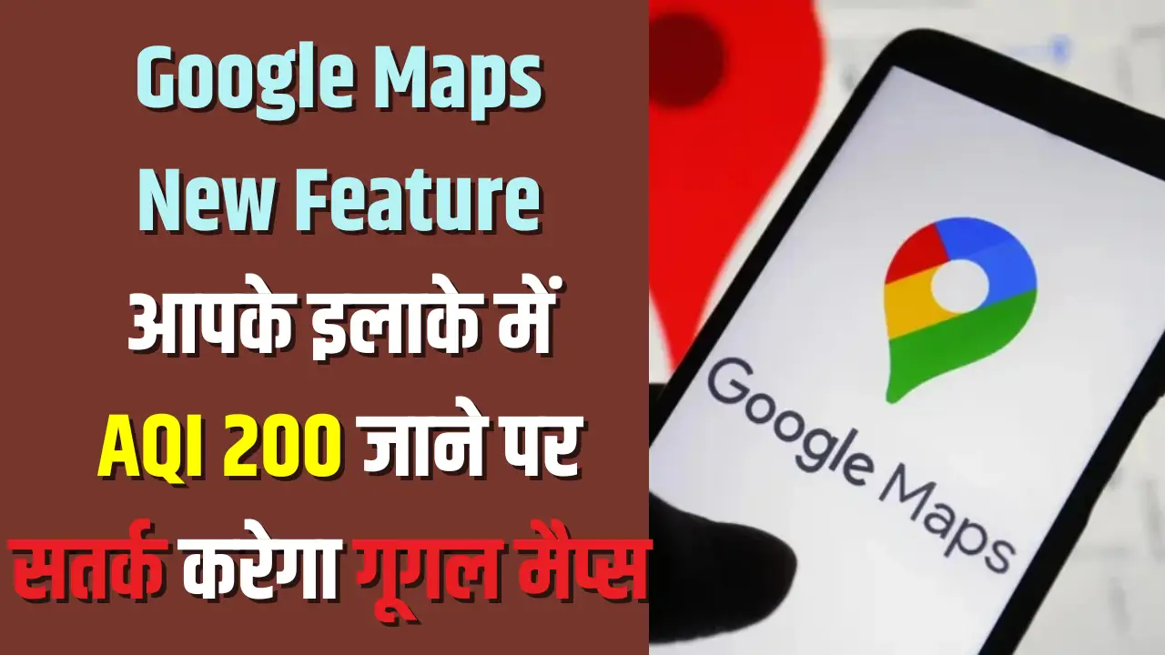 Google Maps New Feature