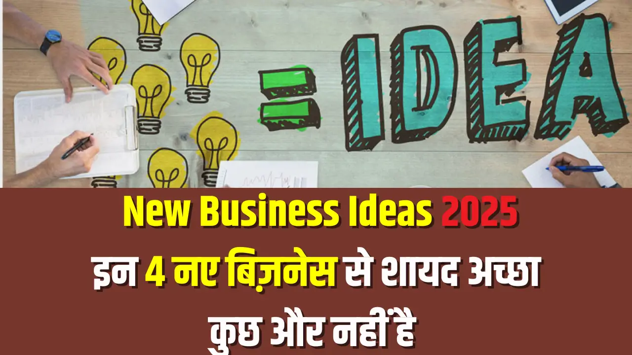 New Business Idea