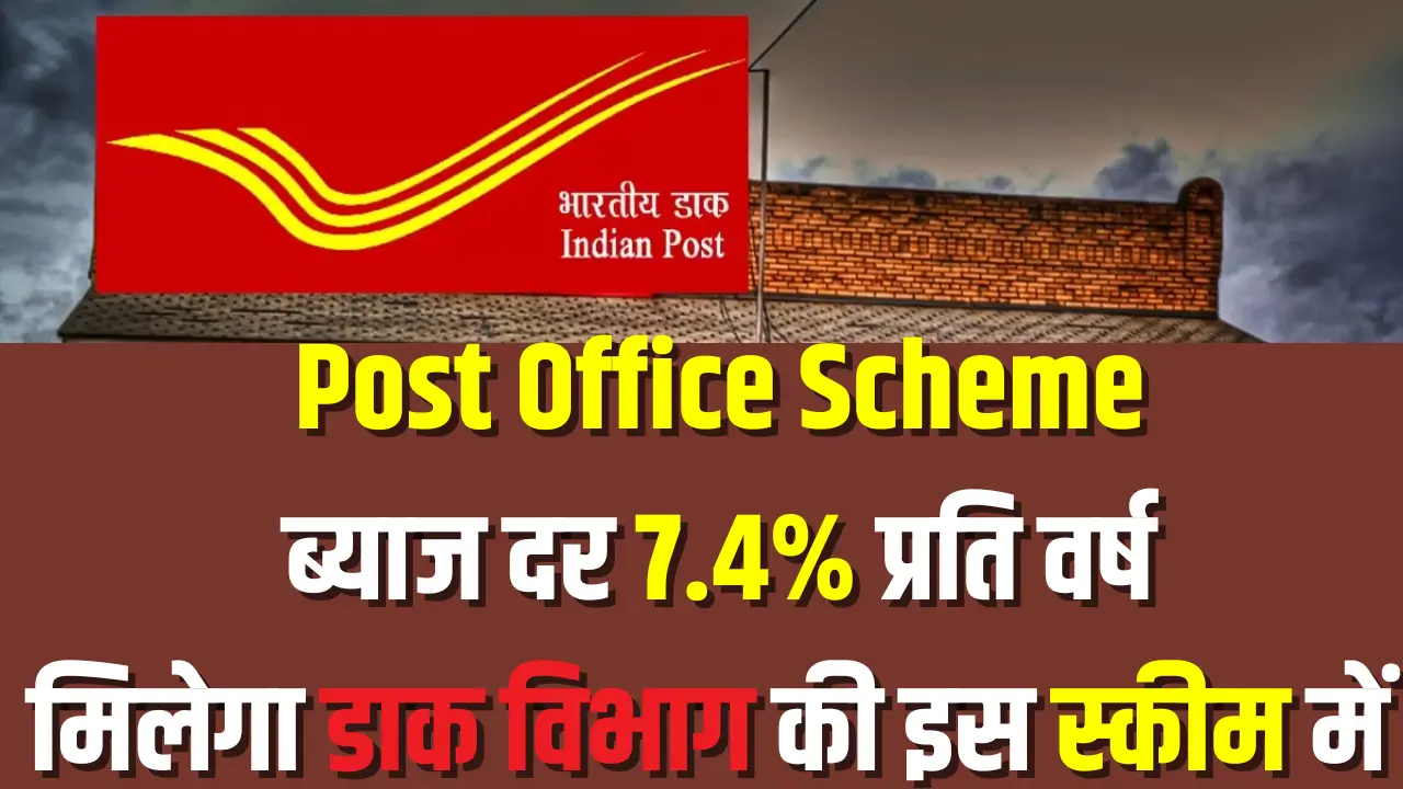 Post Office Scheme