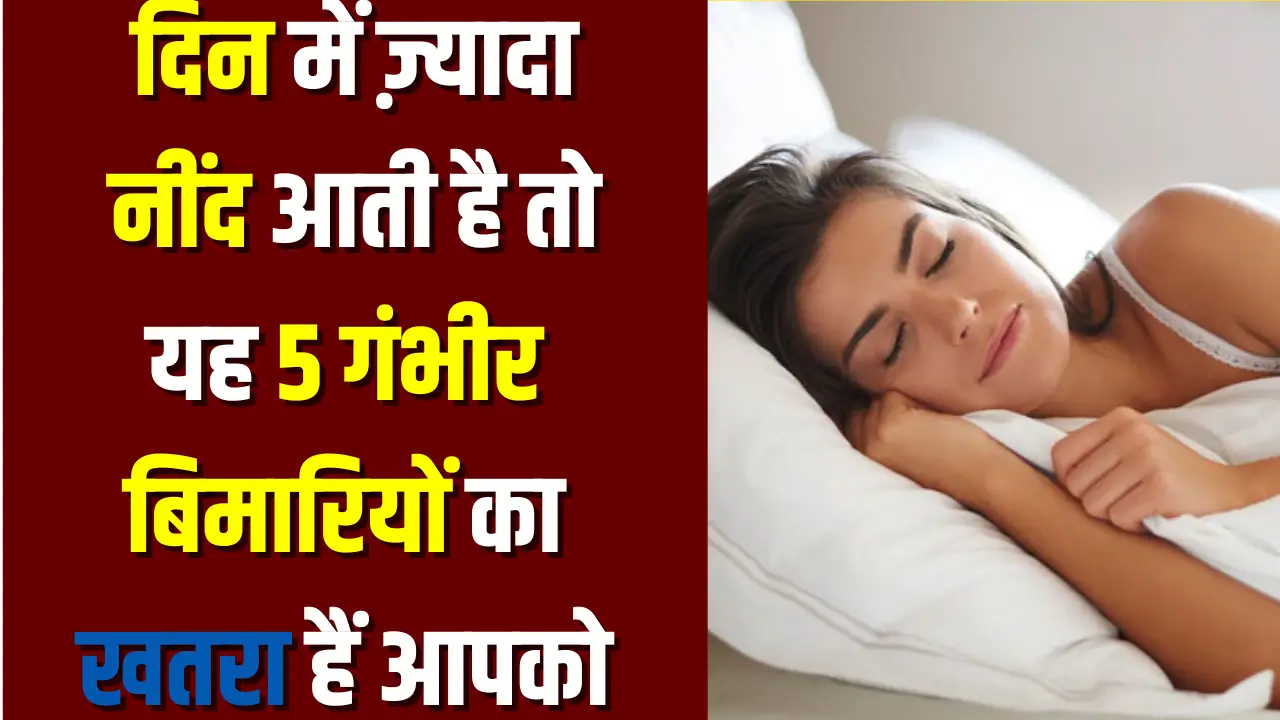 Sleep Cycle
