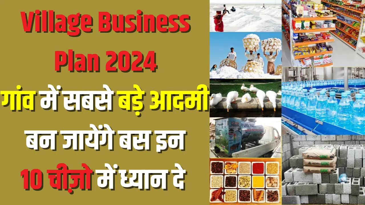 Village Business Plan