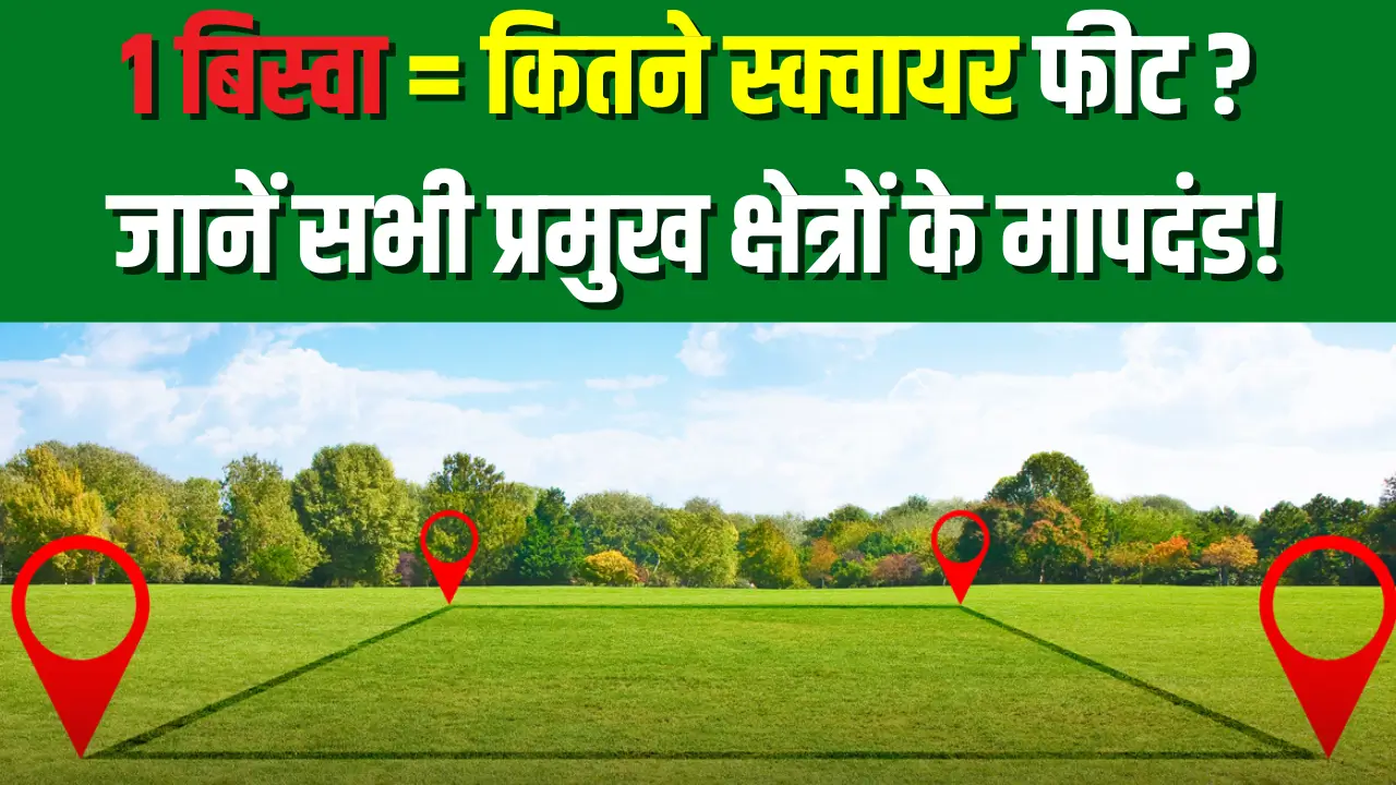 Land Measurement