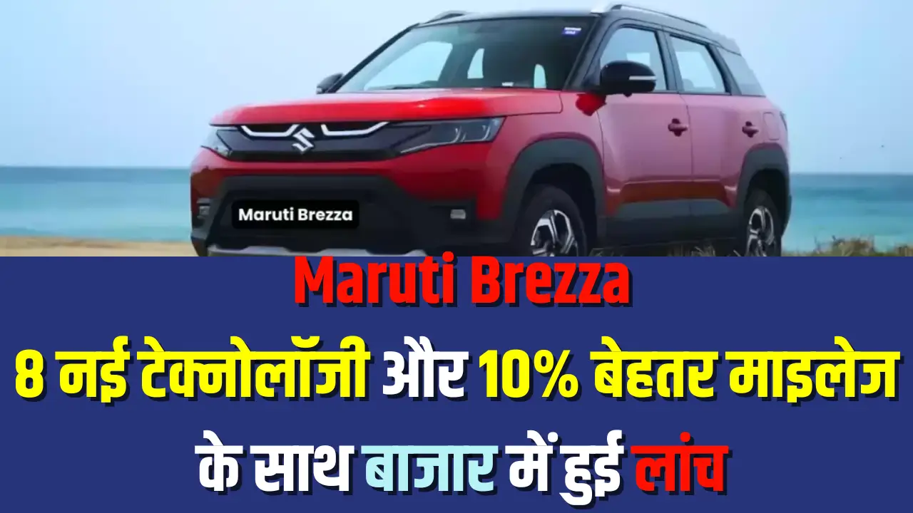 Maruti Brezza